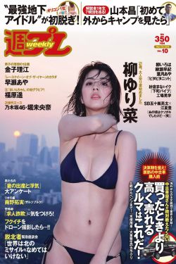 血战钢锯岭